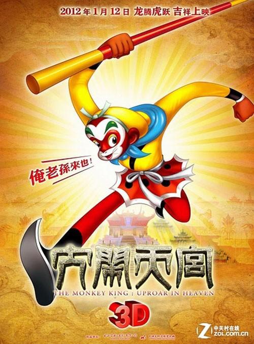 Accademia di Belle Arti Valentia文凭购买